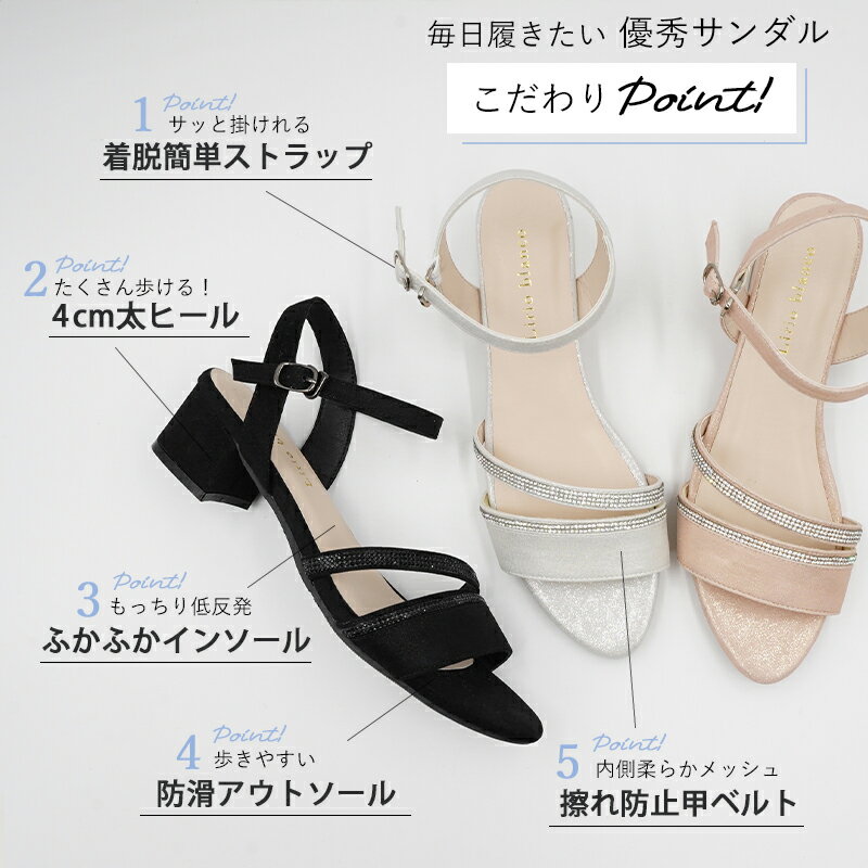 サンダル 華奢 エレガンス 4cmヒール 太ヒール チャンキーヒール ストラップ レデ...