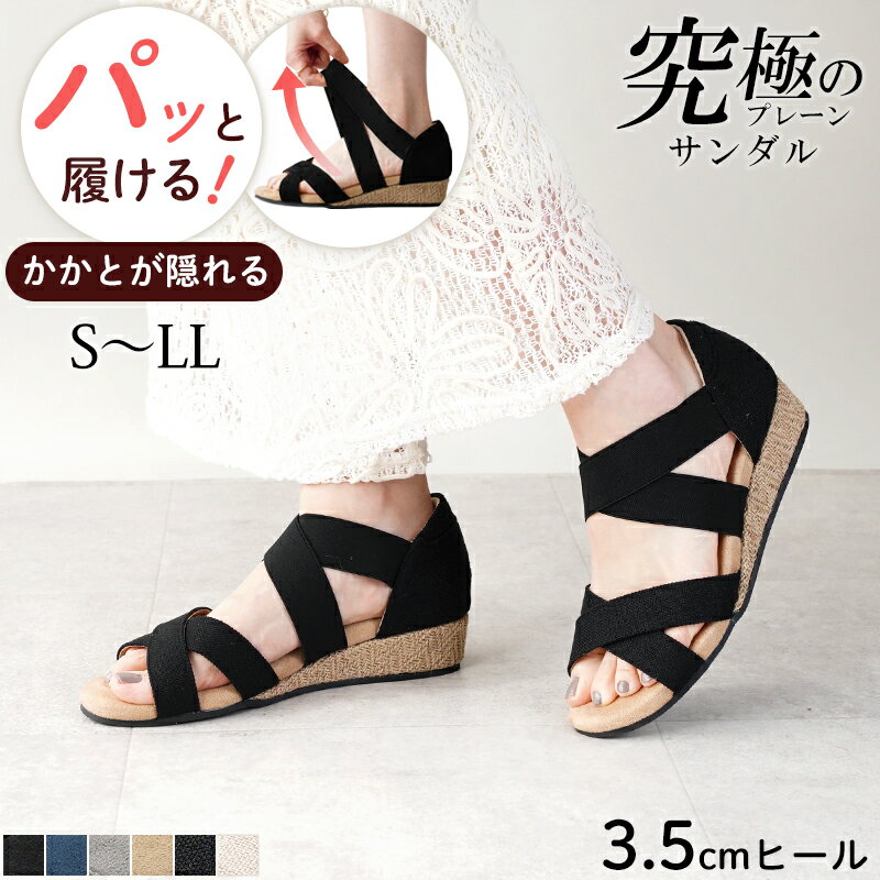 【5/25 10時〜5/26 9:59タイムセール⇒2999円！】サンダル レディース 疲れない 歩...