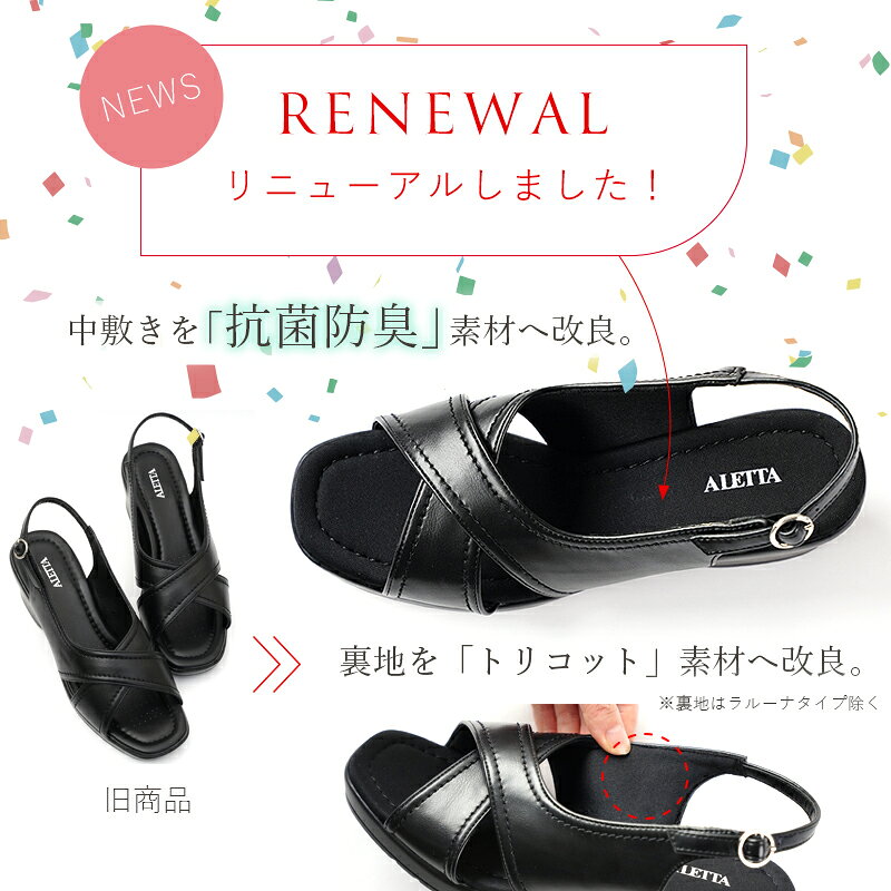 【リニューアル】ALETTA オフィスサンダル 6cmヒール ナースサンダル レディース ...
