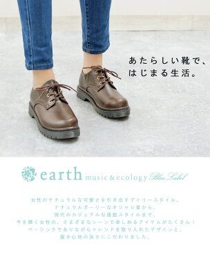 2Wayオックスフォードシューズ アースミュージック&エコロジー 靴 レディース ドレスシューズ 厚底 ローヒール 2Way リボン 丸紐 earth music&ecology bluelabel 23cm-24.5cm レースアップ 本革風スムース 通勤 通学 パーティー 黒 ブラウン