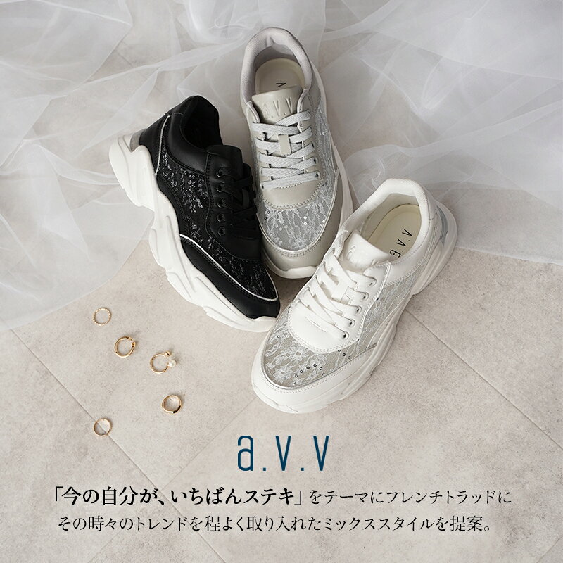 【29％OFFセール】 スニーカー チュール レース チュールスニーカー レディース 4.5cmヒール ブラック ホワイト グレー シューズ 軽量 送料無料 ※沖縄除く レースアップ 履きやすい 歩きやすい おしゃれ かわいい 疲れない 人気 上品 大人 花柄 レース play-back-10001788 レディース靴 Laluna ラルーナ サンプル画像3
