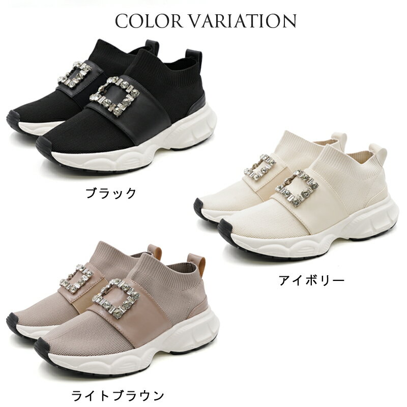 【14％OFFセール】 スニーカー ビジュー レディース ニットスニーカー スリッポン 25秋冬新作 きれいめ 送料無料 ※沖縄除く ダッドスニーカー メッシュ 柔らかい 黒 ブラック 履きやすい 歩きやすい 白 靴 バックル オシャレ かわいい 疲れない play-back-10001828 レディース靴 Laluna ラルーナ サンプル画像2