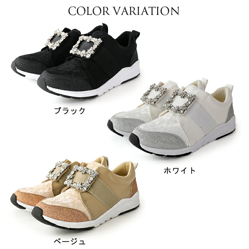 【25％OFFセール】 スニーカー ビジュー レディース きれいめ ダッドスニーカー 黒 ブラック 送料無料 ※沖縄除く スリッポン 履きやすい 歩きやすい 白 ホワイト 靴 バックル オシャレ かわいい 疲れない シューズ メッシュ 軽い 春 夏 人気 楽ちん play-back-10001765 レディース靴 Laluna ラルーナ サンプル画像2