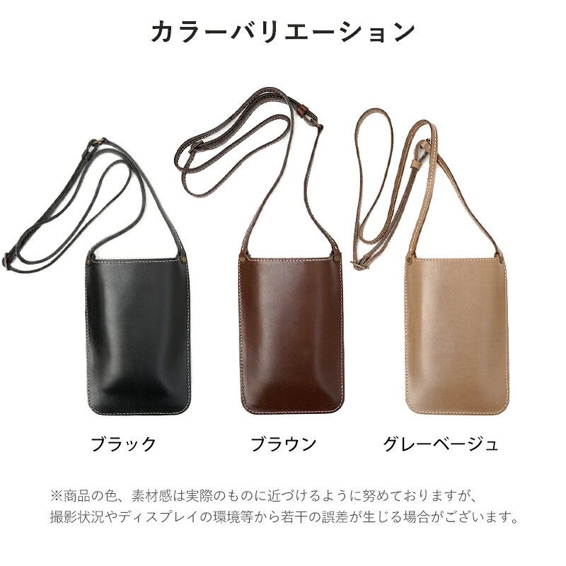 スマホショルダー 本革 おしゃれ ストラップ 小銭入れ レザー レディース ユニセッ...
