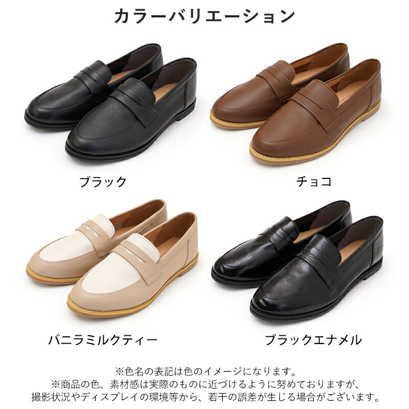 【7％OFFセール】 ローファー レディース 本革 40 代 痛く ない 20 30 40 50 代 レ...
