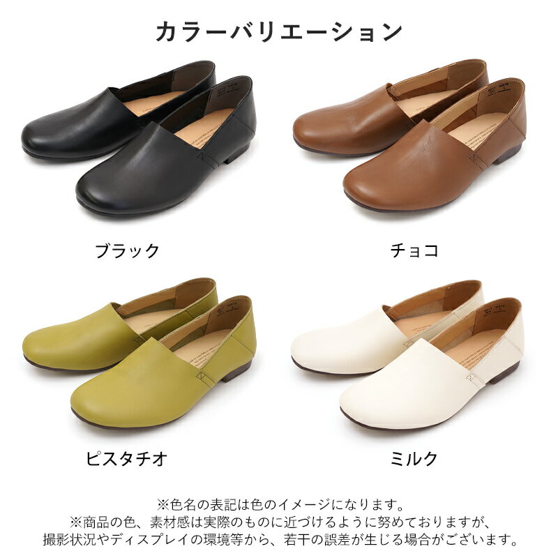 スリッポン 本革 レディース レザー 牛革 柔らかい 歩きやすい 痛くない 1.4cmロー...