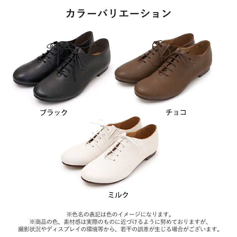 【13％OFFセール】 オックスフォードシューズ 本革 レースアップシューズ レディース ホワイト 白 柔らか オックスフォード マニッシュ メンズライク 革 レザー 革靴 フラット 1.4cmヒール ホワイト 黒 ブラック ブラウン カジュアル 痛くない おしゃれ 送料無料 ※沖縄除く play-back-10001799 レディース靴 Laluna ラルーナ サンプル画像2