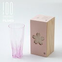ピルスナー サクラ色 さくらさくグラス 100% ヒャクパーセント ビールグラス 380cc サクラ単品 ガラス 桜 サクラ ピンク 桜色
