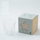 ロック クリア さくらさくグラス 100% ヒャクパーセント ロックグラス 260cc クリア単品 ガラス 桜 サクラ