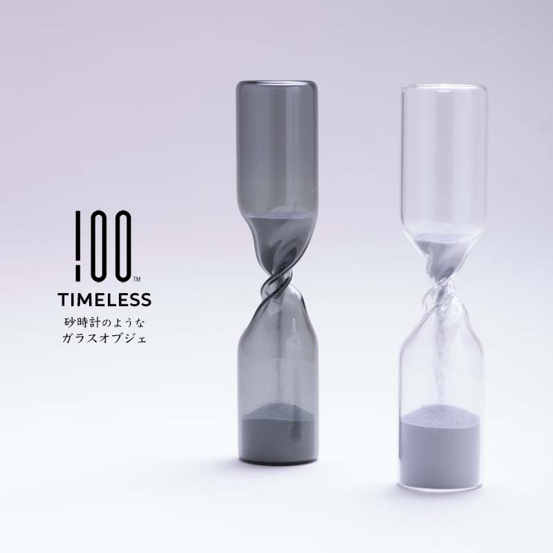 タイムレス 100% Timeless 100percent STUDIO COHAKU クリア グレー おしゃれ ガラス オブジェ 新築祝..
