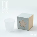 ロック 雪桜 クリア さくらさく 100% ヒャクパーセント ロックグラス 260cc クリア単品 ガラス 桜 サクラ