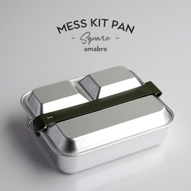 アマブロ メスキットパン スクエア amabro MESS KIT PAN (Square) Aluminum アルミニウム ミリタリー キャンプ アウトドア