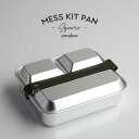 アマブロ メスキットパン スクエア amabro MESS KIT PAN Square Aluminum アルミニウム ミリタリー キャンプ アウトドア