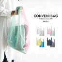 アマブロ コンビニバッグ amabro CONVENI BAG エコバッグ ショッピングバッグ メッシュ