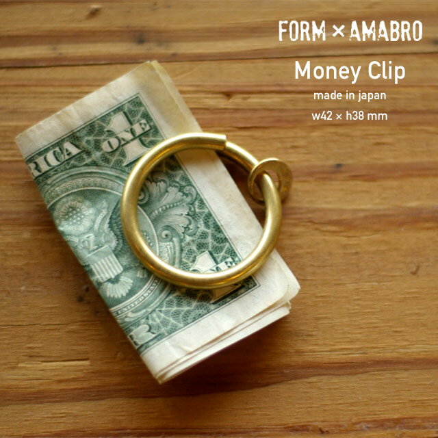 FORM × amabro（フォーム×アマブロ）『Money Clip』