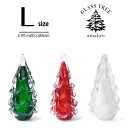 【L】Glass Tree グラスツリー amabro アマブロ Lサイズ GREEN/RED/WHITE クリスマス ツリー