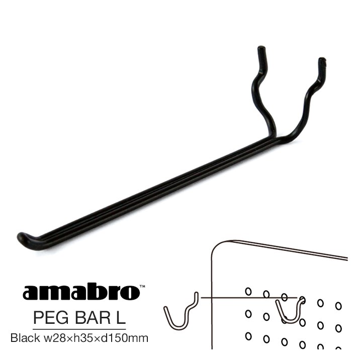 L w28h35d150mm amabro PEG BAR L BLACK ޥ֥ ڥСL ֥å ڥ꡼ ͭܡѥեå 륹ȥ졼 DIY ̼Ǽ