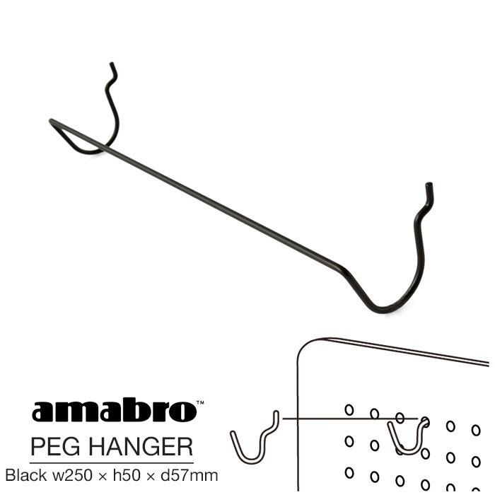 amabro PEG HANGER BLACK アマブロ ペグハンガー ブラック ペグシリーズ 有孔ボード用フック ウォールストレージ DIY 壁面収納