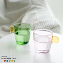 デミタスカップ アマブロ DEMITASSE CUP amabro ガラス 耐熱 ツートーン カップ コップ エスプレッソ 小さい 120ml