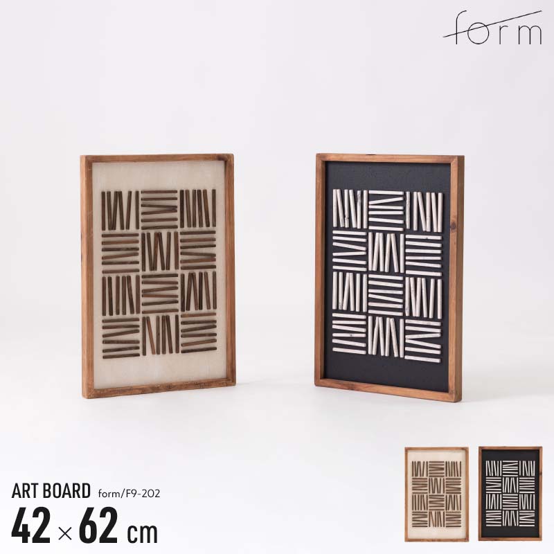 アートボード 約42×62cm 立体 古材 パイン材 アートパネル 壁掛け 置き型 対応 ヴィンテージ ナチュラル モダン インテリア カフェ風 デザイン F9-202 A/B form