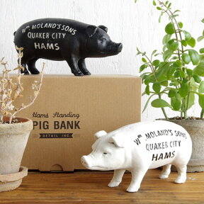 ハムズ スタンディング ピッグバンク HAMS STANDING PIG BANK ホワイト/ブラック 鉄製 ブタ 貯金箱 豚