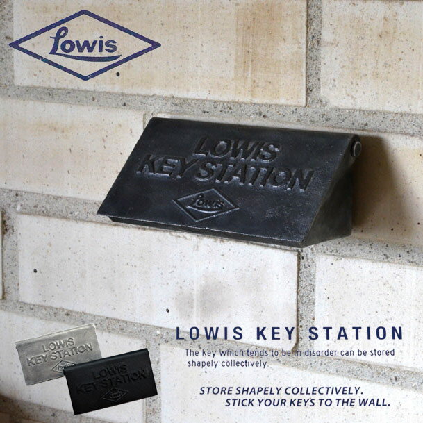Lowis Industry ルイスキーステーション BLACK/GRAY W13.5×D5.5×H6cm 鋳鉄製