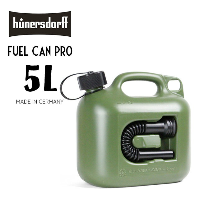 Hunersdorff Fuel Can Pro 5L ヒューナースドルフ フューエルカンプロ5L hünersdorff ドイツ 灯油 タンク ミリタリー 燃料キャニスター