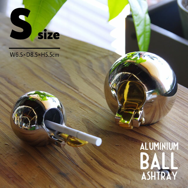 アルミニウムボールアッシュトレイ Sサイズ Aluminium Ball Ashtray “S” 灰皿 蓋付き アルミ ニッケル