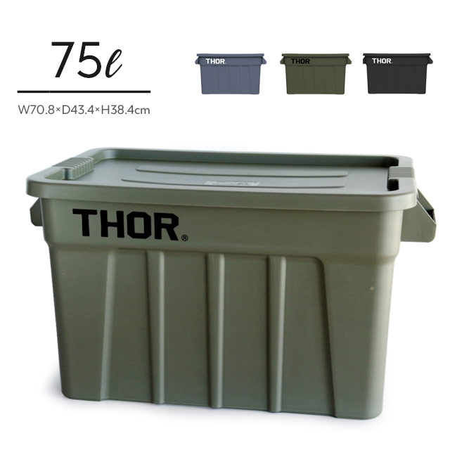 THOR Large Totes With Lid 75L