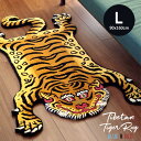 【L】 チベタンタイガーラグ Tibetan Tiger Rug Lサイズ DTTR-01/DTTR-02 ブルー/レッド マット 約90×160cm 【代引不可】