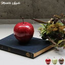 マーブルアップル Marble Apple レッド/グリーン/ブラウン 大理石 ペーパーウェイト リンゴ 林檎 オブジェ 置き物の写真