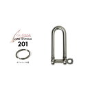 ロングシャックル 201 GLOMA NAUTICA Long Shackle 201 グローマ ノーティカ キーリング キーホルダー スペイン ダブルリング付属|詳細画像
