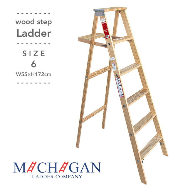 【送料無料】 Wood Step Ladder “Size 6″ ウッドステップラダー "サイズ6" Michigan Ladder ミシガンラダー 木製 脚立 ディスプレイラック 踏み台 【代引不可】