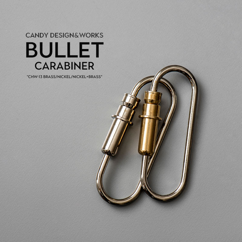 Bullet Carabiner バレット カラビナ CANDY DESIGN WORKS キャンディデザイン＆ワークス ニッケル ブラス 真鍮製 キーホルダー キーリング CHW-13