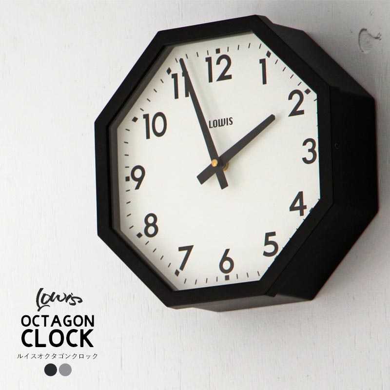 ルイス オクタゴンクロック Lowis Octagon Clock Lowis Industry ブラック/シルバー 八角形 掛け時計 掛時計