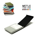 Metle Card Case メトレ カード ケース ブラック/バーガンディー/ネイビー/オリーブ/オレンジ/ターコイズ 名刺入れ カードホルダー カードケー...