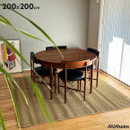 【 200×200cm 】 アナハイム サイザル ラグ ANAheim Sisal Rug “200×200cm” カーペット サイザル麻 サイザルアサ 【送料無料】【代引不可】