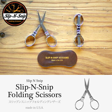 Slip-N-Snip Folding Scissors スリップンスニップフォルディングシザーズ Slip N Snip フォールディング 折りたたみ式 はさみ