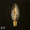 Edison Bulb “Chandelier” 25W/E17 エジソンバルブ "シャンデリア" エジソン電球 白熱電球 フィラメントが様々な形をしたタングステン電球 