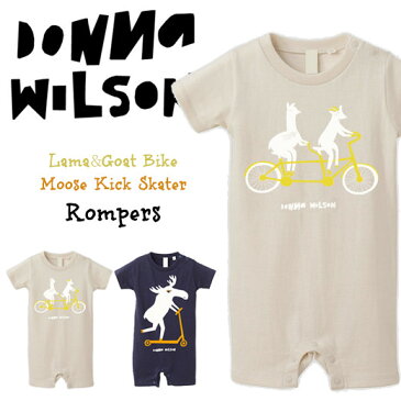 DONNA WILSON ドナ・ウィルソン Lama&Goat Bike Rompers Moose Rompers ラマとヤギと自転車のロンパース ムースのキックスケーターロンパース 出産祝い ドナウィルソン【あす楽対応_東海】