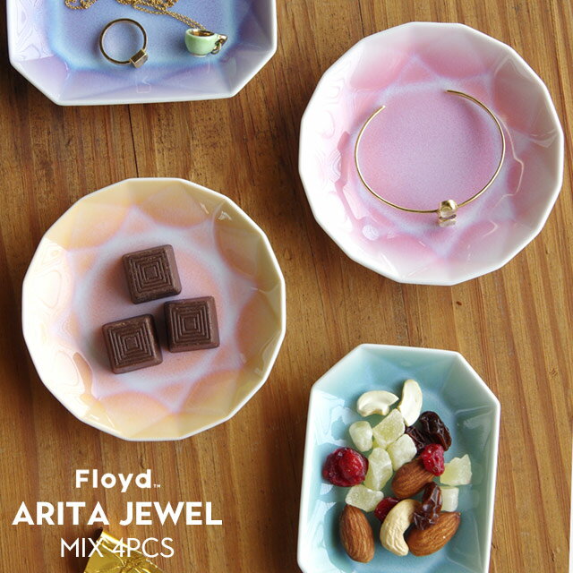 【4枚セット】 Floyd Arita Jewel/Bloom 4pcs フロイド 有田ジュエル/ブルーム 4枚セット アリタジュエル アリタブルーム 有田焼き ラウンド オクタゴン