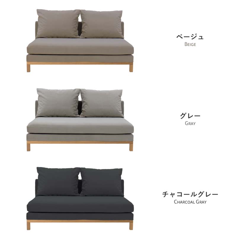Fumi 整うソファ 【ワイド+スツール+棚Mセット】 ベージュ/グレー/チャコールグレー 北欧 ナチュラル カバーリング 洗える ペット対応 収納 FUM-SF006W/SL FUM-SH006M [2]