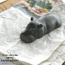 ヒッポ ペーパーウェイト instrumental インストゥルメンタル Hippo Paperweight カバ 河馬 オブジェ 陶磁器