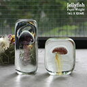 ジェリーフィッシュ ペーパー ウェイト HERE Jellyfish Paper Weight TALL/SQUARE トール スクエア クラゲ ガラス オブジェ