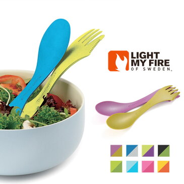 LIGHT MY FIRE ライトマイファイヤー SPORK スポーク S 2パック アウトドア キャンプ カトラリー 食器 調理 ライトマイファイア 【あす楽対応_東海】