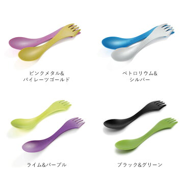 LIGHT MY FIRE ライトマイファイヤー SPORK スポーク S 2パック アウトドア キャンプ カトラリー 食器 調理 ライトマイファイア 【あす楽対応_東海】