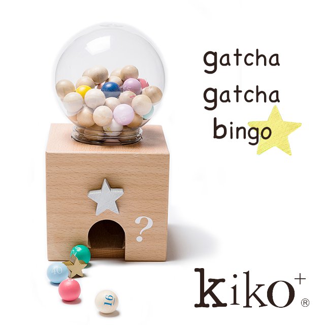 【kiko+ & gg*正規取扱店】 kiko+ gatcha gatcha bingo キコ ガチャガチャ ビンゴ 木 ガチャ ガシャ gg kiko 出産祝い 誕生日 男の子 女の子 プレゼント 1歳 2歳 3歳