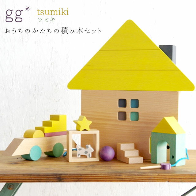 【kiko+ & gg*正規取扱店】 gg* tsumiki ジ