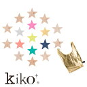 ジジ 積み木 【kiko+ & gg*正規取扱店】 kiko+ tanabata キコ タナバタ 木 七夕 星 ドミノ gg kiko 出産祝い 誕生日 男の子 女の子 プレゼント 1歳 2歳 3歳