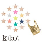 【kiko+ & gg*正規取扱店】 kiko+ tanabata キコ タナバタ 木 七夕 星 ドミノ gg kiko 出産祝い 誕生日 男の子 女の子 プレゼント 1歳 2歳 3歳